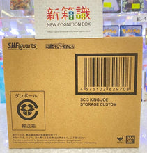 將圖片載入圖庫檢視器 新箱識 🌟 3月新貨🌟  行版 魂限 魂Shop 限定 Shf Ultraman Z 超人 特空機 3號 SC-3 King Joe Storage Custom