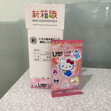 Load image into Gallery viewer, 新箱識 🌟10月新貨🌟 現貨 Bandai 全新 行版 食玩 PITA-HUG Sanrio角色獎狀 (盲抽)