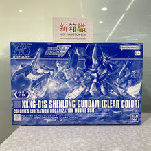 画像をギャラリービューアに読み込む, 新箱識 🌟4月新貨🌟 現貨 日版 模型 HG 1/144 XXXG-O1S SHENLONG GUNDAM CLEAR COLOR 神龍高達 彩色透明 高達