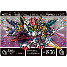 Load image into Gallery viewer, 新箱識 🌟 7月新貨🌟 現貨 全新 Bandai Carddass SD高達外傳 Neo 禁忌魔法 邪神的魔法騎士 SD高達卡