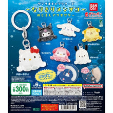 Cargar imagen en el visor de la galería, 新箱識 🌟 4月新貨🌟 現貨 全新 行版 Bandai 扭蛋 SANRIO CHARACTERS ~我們是煎餅章魚~ 兩傘吊飾 My Melody