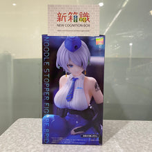 Load image into Gallery viewer, 新箱識 🌟8月新貨🌟 現貨 行版 FURYU Noodle Stopper 勝利女神 妮姬 布麗德 Nikke