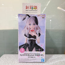 將圖片載入圖庫檢視器 新箱識 🌟1月新貨🌟 現貨 全新 行版 景品 GLITTER&GLAMOURS 不時輕聲地以俄語遮羞的鄰座艾莉同學 艾莉莎 兔女郎造型
