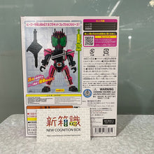 Cargar imagen en el visor de la galería, 新箱識 🌟9月新貨🌟 現貨 行版 全新 QUICK BUILDER 幪面超人 DECADE