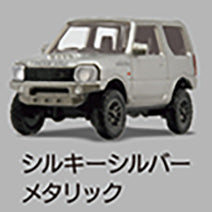 將圖片載入圖庫檢視器 新箱識 🌟8月新貨🌟 現貨 行版 扭蛋 Stasto Stand Stones 1/64 + Apio Jimny JB23 一套5款 鈴木Jimny 越野車