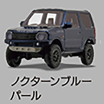 將圖片載入圖庫檢視器 新箱識 🌟8月新貨🌟 現貨 行版 扭蛋 Stasto Stand Stones 1/64 + Apio Jimny JB23 一套5款 鈴木Jimny 越野車