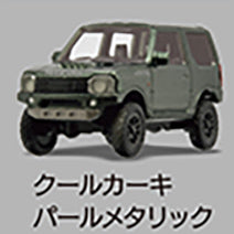 將圖片載入圖庫檢視器 新箱識 🌟8月新貨🌟 現貨 行版 扭蛋 Stasto Stand Stones 1/64 + Apio Jimny JB23 一套5款 鈴木Jimny 越野車