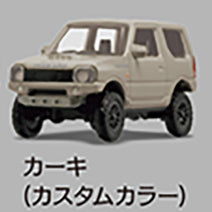 將圖片載入圖庫檢視器 新箱識 🌟8月新貨🌟 現貨 行版 扭蛋 Stasto Stand Stones 1/64 + Apio Jimny JB23 一套5款 鈴木Jimny 越野車