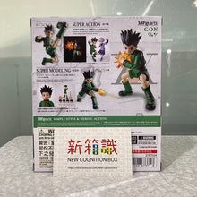Load image into Gallery viewer, 新箱識 🌟6月新貨🌟 現貨 行版 Bandai SHF 全職獵人 小岡 / s.h.figuarts GON