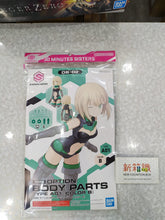 画像をギャラリービューアに読み込む, 新BOX情報🌟 12月新入荷🌟 入荷しました 30ミニッツガールズシリーズ 新品 30MS OB-02(Bカラー) 30ミニッツガールズ 30ミニッツシスターズ オプションボディパーツ ボディパーツ