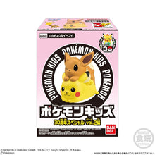 Cargar imagen en el visor de la galería, 新箱識 🌟5月新貨🌟 現貨 行版 全新 食玩 寶可夢 kids 2026 5月新版本 一套12款
