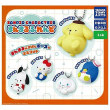 Load image into Gallery viewer, New box information 🌟New arrivals in May🌟 Ready-made Japanese version of gashapon Takaratomy Sanrio Manmaru Friends, a set of 5 Hello kitty PC dog pudding dog pudding dog Tuxedo Sam Yugui dog