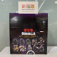 Cargar imagen en el visor de la galería, 新箱識 🌟7月新貨🌟 現貨 Ensky 全新 哥斯拉手指頭公仔第三彈 (原盒10件)