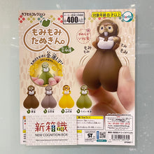 画像をギャラリービューアに読み込む, 新箱識 🌟5月新貨🌟 現貨 日版 Tarlin 扭蛋 按摩狸貓 (全套4款) 小春子 春袋 袋袋 金運 出氣 攪笑 動物