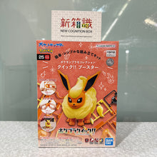 將圖片載入圖庫檢視器 新箱識 🌟1月新貨🌟 現貨 全新 行版 BANDAI 魂限 模型 精靈寶可夢模型系列 QUICK!! 002 火伊布