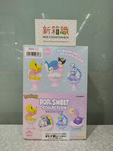 画像をギャラリービューアに読み込む, 新ボックス情報🌟6月新入荷🌟 リーメントポケモン POP'n SWEETコレクション新シリーズの即売版 ピカチュウ(メス) ポガマン・イベ(メス) パシリス&伝導ムササビゲンガー(ガラルの姿)