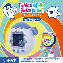 將圖片載入圖庫檢視器 新箱識 🌟7月新貨🌟 現貨 全新 Tamagotchi Paradise 冰雪海洋 他媽哥池