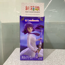 將圖片載入圖庫檢視器 新箱識 🌟 3月新貨🌟 現貨 行版 景品 SEGA LUMINASTA 葬送的芙莉蓮 費倫 -一般攻撃魔法造型-