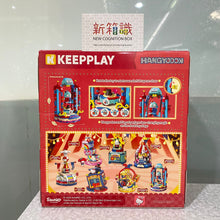 Load image into Gallery viewer, 新箱識 🌟 10月新貨🌟 現貨 Hangyodon 空中飛魚表演造型積木 水怪