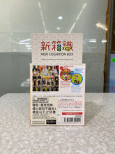 將圖片載入圖庫檢視器 新箱識 🌟7月新貨🌟 現貨 行版 Figuarts mini 鏈鋸人 淀治 電鋸人