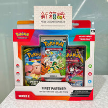Load image into Gallery viewer, 新箱識 🌟6月新貨🌟 現貨 全新 遊戲卡 寵物小精靈 寶可夢 集換式卡牌 Pokemon TCG 美版 First Partner Illustration Collection - Series 2 30週年版