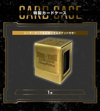画像をギャラリービューアに読み込む, 新箱識 🌟6月新貨🌟 現貨 行版 BANDAI 遊戲卡 龍珠超咭牌遊戲 融合世界 2週年紀念套裝