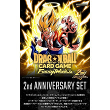 画像をギャラリービューアに読み込む, 新箱識 🌟6月新貨🌟 現貨 行版 BANDAI 遊戲卡 龍珠超咭牌遊戲 融合世界 2週年紀念套裝