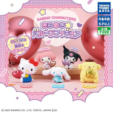 將圖片載入圖庫檢視器 新箱識 🌟 6月新貨🌟 日版 扭蛋 Takara Tomy 扭蛋 - Sanrio 寶石角色公仔 KUROMI