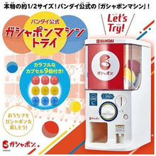 Load image into Gallery viewer, 【新箱識】【6月新貨】【現貨】 bandai 行版 P-BANDAI GASHAPON 迷你扭蛋機