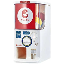 Load image into Gallery viewer, 【新箱識】【6月新貨】【現貨】 bandai 行版 P-BANDAI GASHAPON 迷你扭蛋機