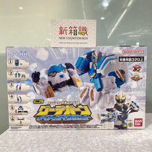 Cargar imagen en el visor de la galería, 新箱識 🌟11月新貨🌟 現貨 行版 全新 BANDAI 食玩 NO.1 戰隊 豪獸者 第4彈 套裝