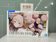 Load image into Gallery viewer, New box information 🌟 New arrivals in February 🌟 Ready-made BANDAI model Figure-rise standard series Saiyaceli Panlenz