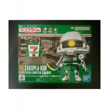 Load image into Gallery viewer, 新箱識 🌟7月新貨🌟 現貨 日版 日本 🇯🇵 7-11 限定 BANDAI 模型 高達君 渣古君 JAPAN SEVEN ELEVEN 7仔