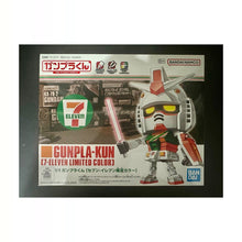 Load image into Gallery viewer, 新箱識 🌟7月新貨🌟 現貨 日版 日本 🇯🇵 7-11 限定 BANDAI 模型 高達君 渣古君 JAPAN SEVEN ELEVEN 7仔
