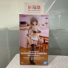 画像をギャラリービューアに読み込む, 新箱識 🌟6月新貨🌟 現貨 行版 全新 BANDAI 景品 GLITTER&GLAMOURS 宇崎學妹想要玩!宇崎月 女僕造型