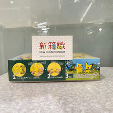 將圖片載入圖庫檢視器 新箱識 🌟10月新貨🌟 現貨 行版 全新 模型 Banda Pokepla Quick 系列 精靈寶可夢模型系列 QUICK!! 24 皮丘 寵物小精靈 比超