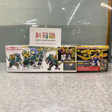 Load image into Gallery viewer, 新箱識🌟1月新貨🌟 現貨 行版 模型 魔神創造傳系列 風神丸 (初回限定版)