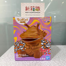 Load image into Gallery viewer, 新箱識 🌟5月新貨🌟 現貨 行版 BANDAI 景品 硬幣怪獸卡內貢 鎮座獸 正常色
