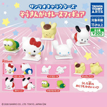將圖片載入圖庫檢視器 新箱識 🌟9月新貨🌟 現貨 日版 扭蛋 TAKARA TOMY A.R.T.S SANRIO 擦地板賽跑 一套5款