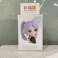 Cargar imagen en el visor de la galería, 新箱識 🌟 1月新貨🌟 現貨 行版 BANDAI 景品 葬送的芙莉蓮 芙莉蓮