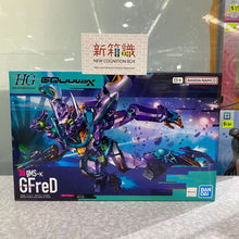 Cargar imagen en el visor de la galería, 新箱識 🌟7月新貨🌟 現貨 行版 全新 模型 Bandai HG 1/144 GFreD 二號機 機動戰士Gundam GQuuuuuuX