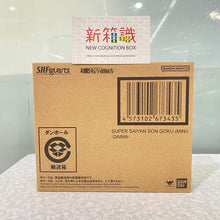 Load image into Gallery viewer, 新箱識 🌟7月新貨🌟 全新 現貨 行版 魂SHOP限定 SHF 超級撒亞人 孫悟空 -迷你-