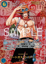 Cargar imagen en el visor de la galería, 新箱識 🌟7月新貨🌟 現貨 行版 Bandai 遊戲卡 OP-13 ONE PIECE CARD GAME 補充包「受け継がれる意志」