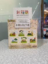 画像をギャラリービューアに読み込む, 新箱識 🌟 8月新貨🌟 現貨 行版 Rement 精靈寶可夢在花園度過的午後時光 一套6款 - 比卡超 & 櫻花寶 菊草葉 熊寶寶 & 三蜜蜂 烏波 & 行路草 木木梟 伊貝 & 含羞苞