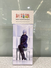 將圖片載入圖庫檢視器 新箱識 🌟8月新貨🌟 現貨 行版 全新 PM景品 SPY×FAMILY間諜家家酒 夜帷(坐下造型Ver.)