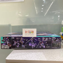 將圖片載入圖庫檢視器 新箱識 🌟9月新貨🌟 現貨 行版 全新 BANDAI 模型 HG 1/144 力奇.大魔 蓋亞/奧爾加用機 (GQ) 三隻腳大魔