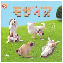將圖片載入圖庫檢視器 新箱識 🌟 8月新貨🌟 現貨 日版 扭蛋 BRIGHT LINK 馬賽克狗狗 柴犬