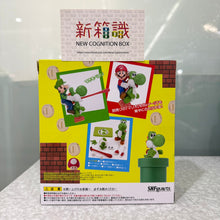 Cargar imagen en el visor de la galería, 新箱識 🌟3月新貨🌟 現貨 全新 BANDAI SHF 超級瑪利奧兄弟 Super Mario 耀西
