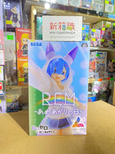 画像をギャラリービューアに読み込む, 新BOX情報🌟4月新入荷🌟 常備版ルミナスタ Re:ゼロから始める異世界生活 レム レインコート風Ver.
