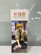 將圖片載入圖庫檢視器 新箱識 🌟5月新貨🌟 現貨 行版 PM景品 鏈鋸人 淀治 電鋸人